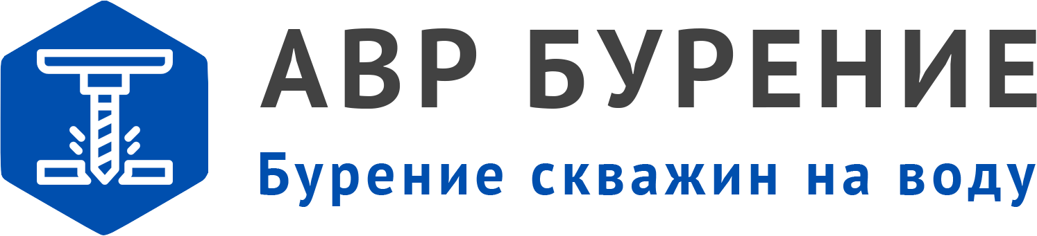 Логотип АВР Бурение в Свердловском
